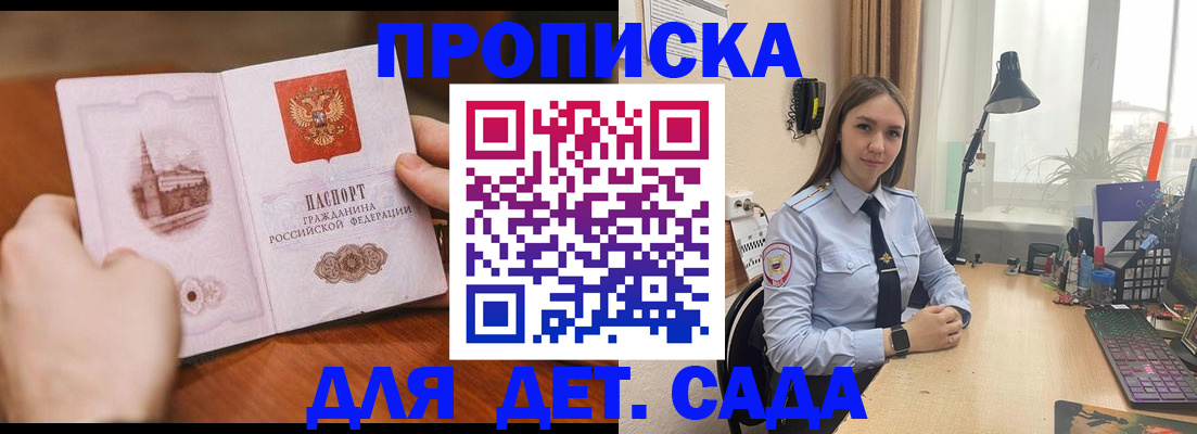найти адрес прописки в Дубовке